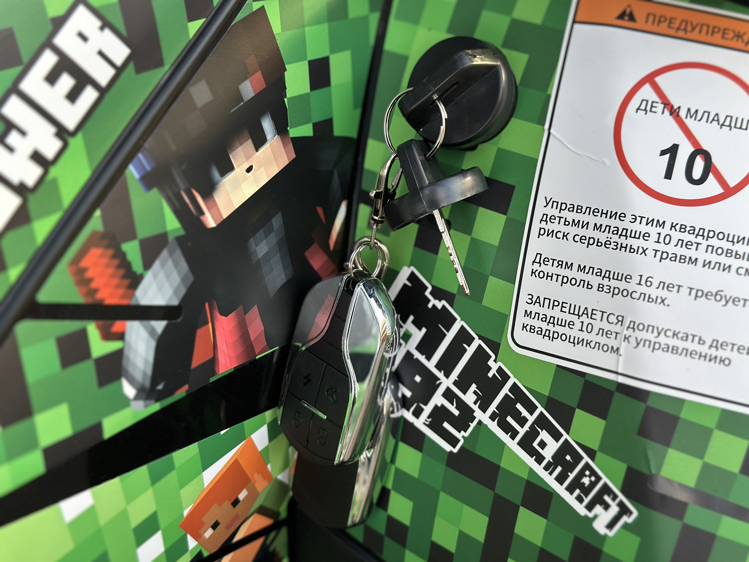 Квадроцикл PROMAX МАЙНКРАФТ 192 PRO 2025 в Реутове