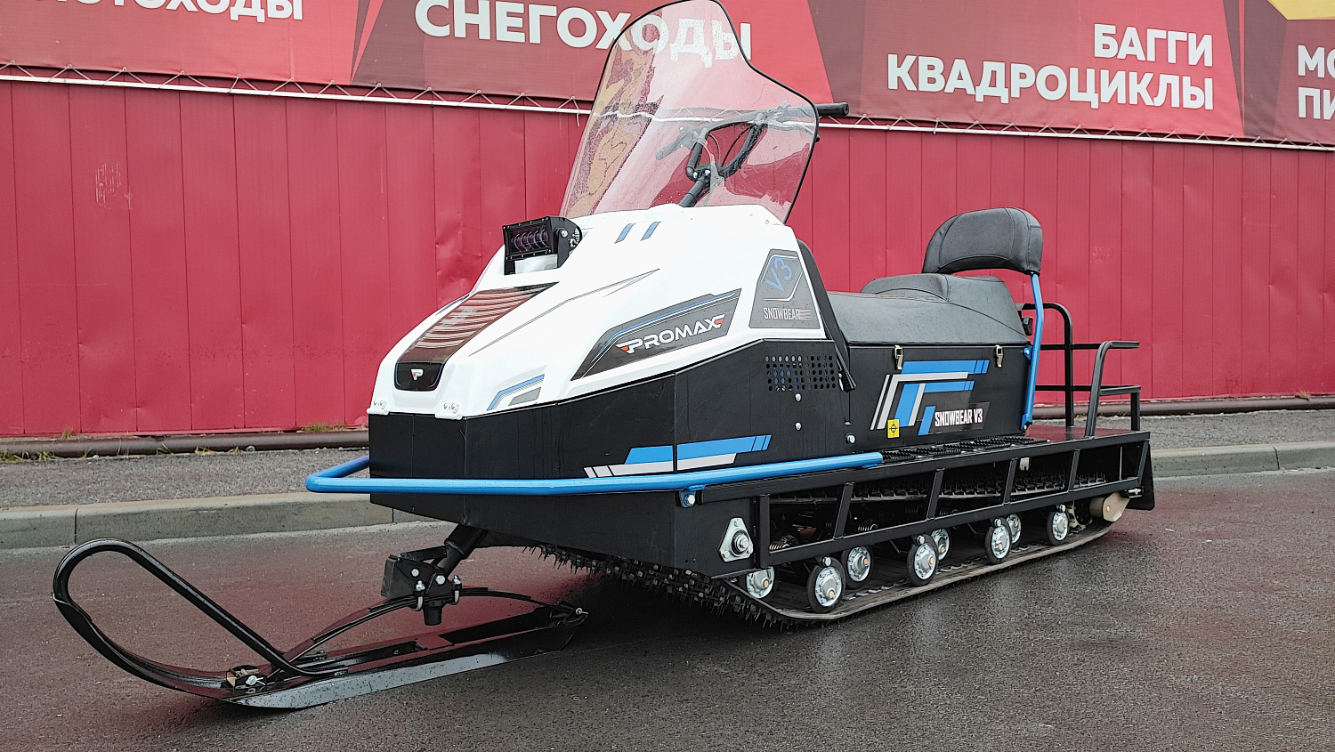 Снегоход PROMAX SNOWBEAR V3 800 4T ST в Реутове