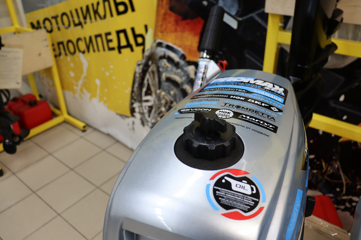 Лодочный мотор PROMAX SP5FHS (внешний бак 12 л) в Реутове