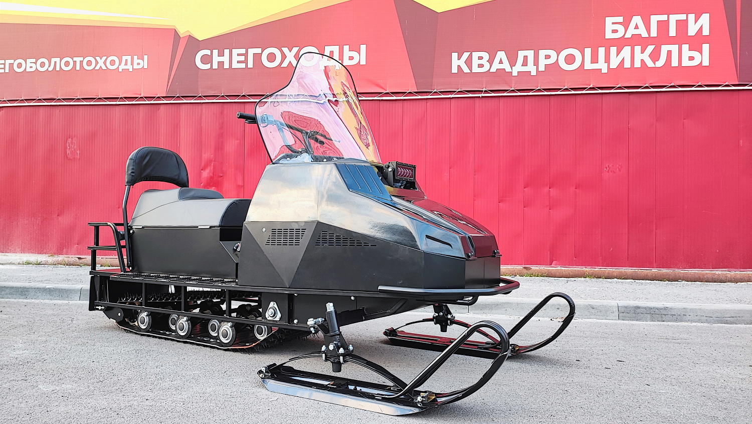 Снегоход PROMAX YAKUT 500 2.0 4T 29 в Реутове