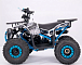 Квадроцикл YACOTA SIRIUS 110 в Реутове