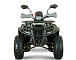 Квадроцикл YACOTA DRAGON LUX LD 125 в Реутове