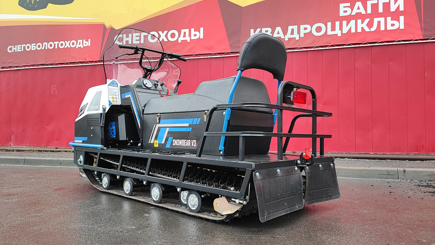 Снегоход PROMAX SNOWBEAR V3 800 4T ST в Реутове