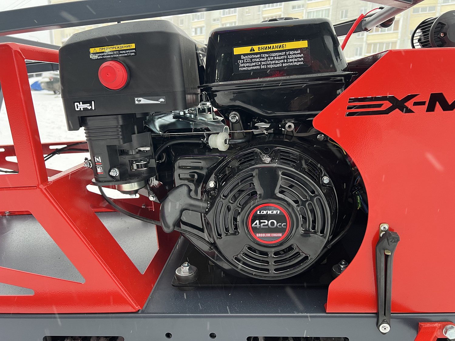 Мотобуксировщик EX-MOTO SNOWDOG S500 15л.с в Реутове