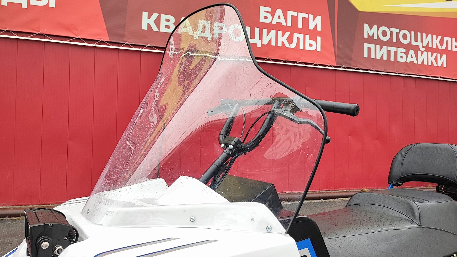 Снегоход PROMAX SNOWBEAR V3 800 4T ST в Реутове