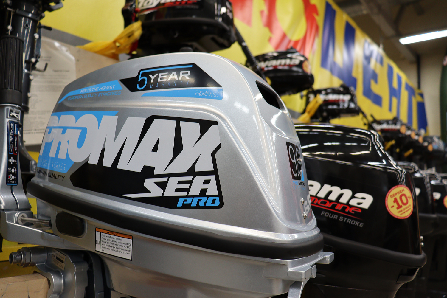 Лодочный мотор PROMAX SP9.9FHS (20) PRO в Реутове